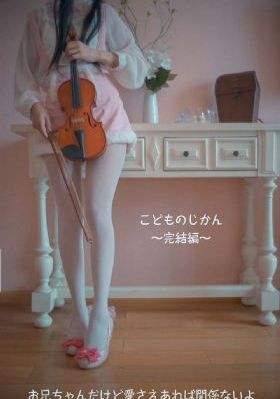 《被丈夫的下属推来推去的妻子》
